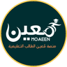 شعار مُعين